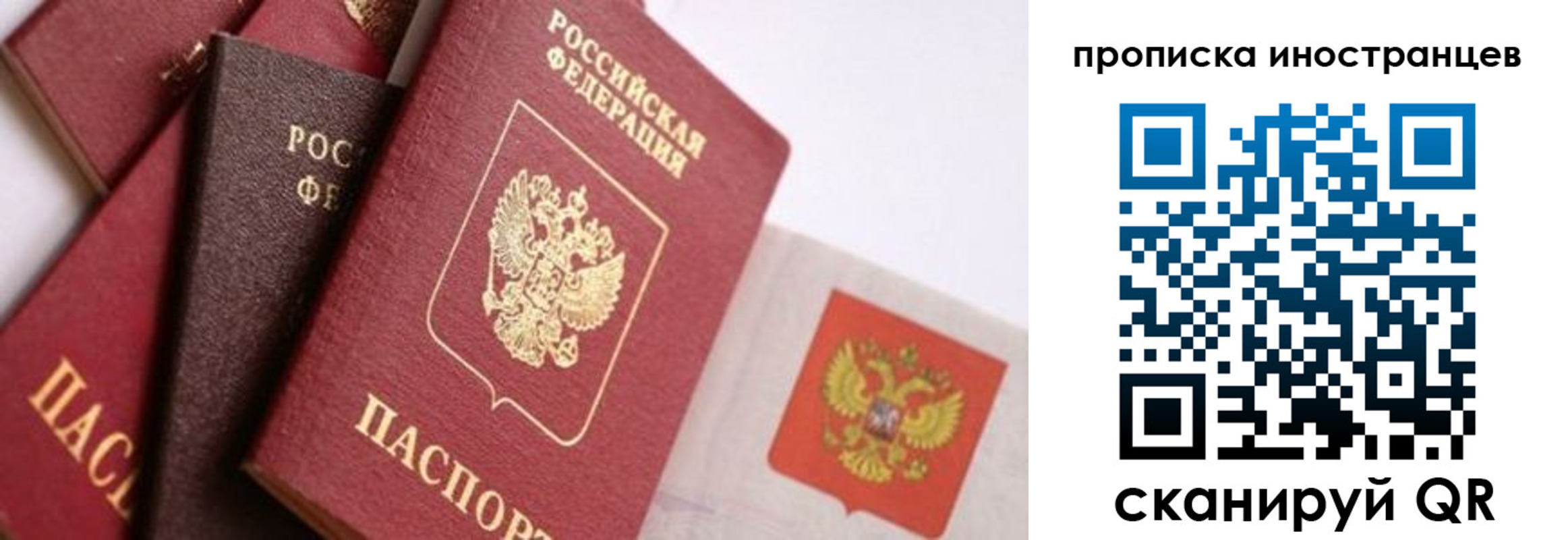 регистрация для школы в Осинниках