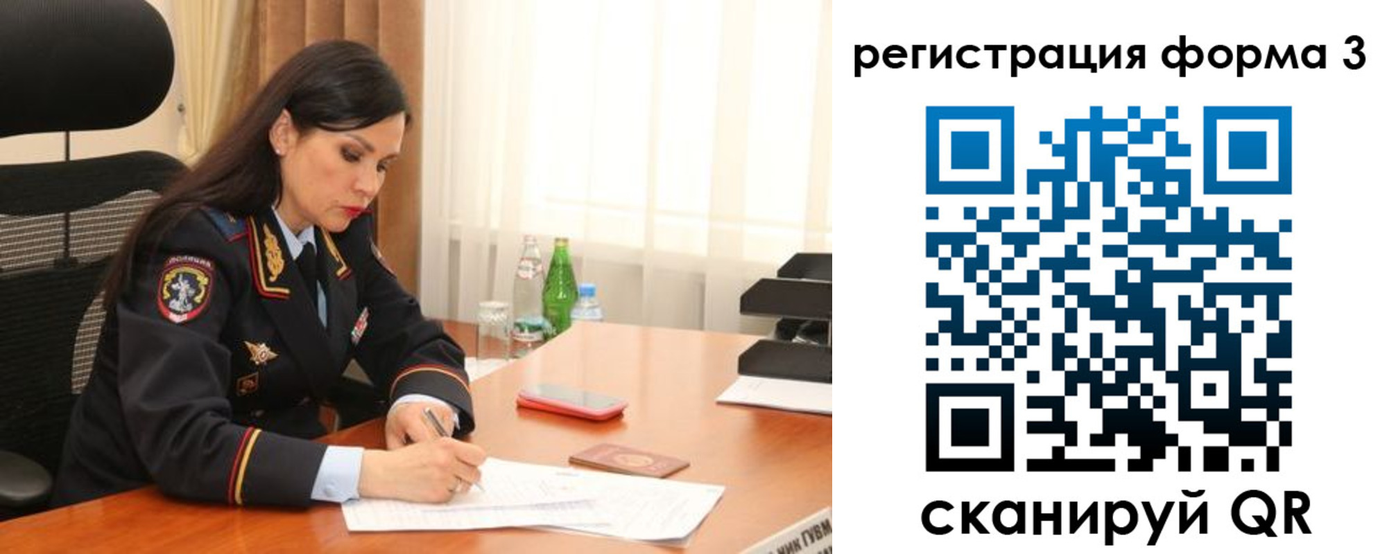 прописка гарантия в Осинниках