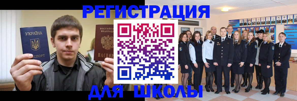 временная регистрация в квартире в Осинниках